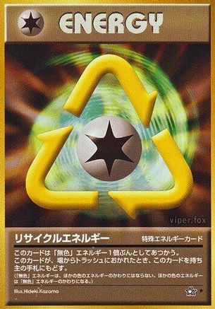 Image of Recycle Energy  - Gold Silver to a New World