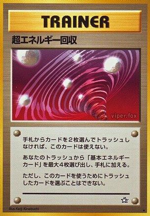 Image of Super Energy Retrieval  - Gold Silver to a New World