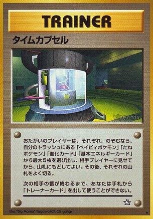 Image of Time Capsule  - Gold Silver to a New World