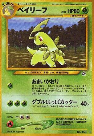 Image of Bayleef  - Gold Silver to a New World