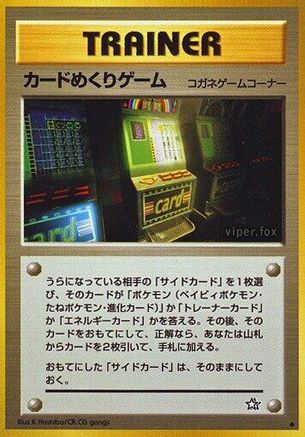 Image of Card-Flip Game  - Gold Silver to a New World