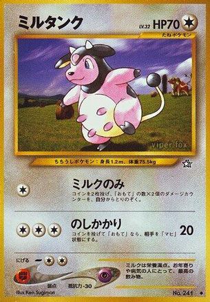 Image of Miltank  - Gold Silver to a New World