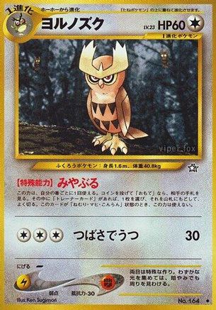 Image of Noctowl  - Gold Silver to a New World