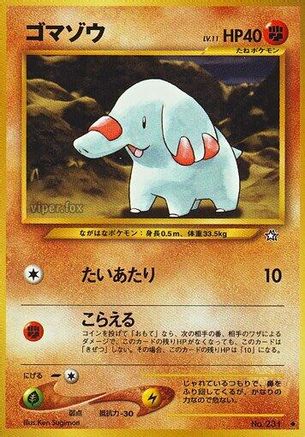 Image of Phanpy  - Gold Silver to a New World