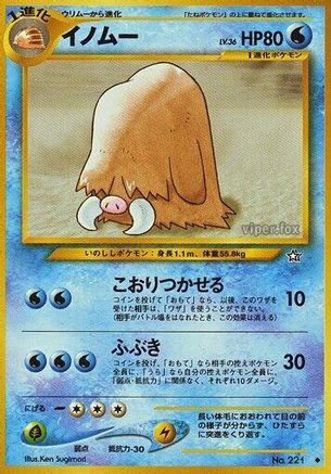 Image of Piloswine  - Gold Silver to a New World
