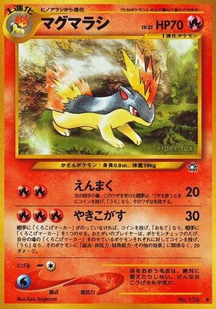 Image of Quilava  - Gold Silver to a New World