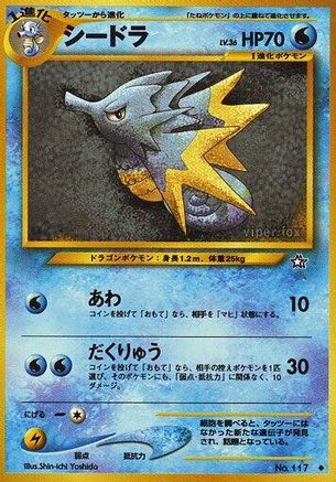 Image of Seadra  - Gold Silver to a New World
