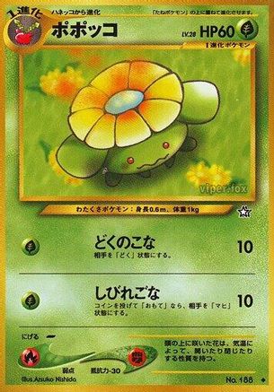 Image of Skiploom  - Gold Silver to a New World