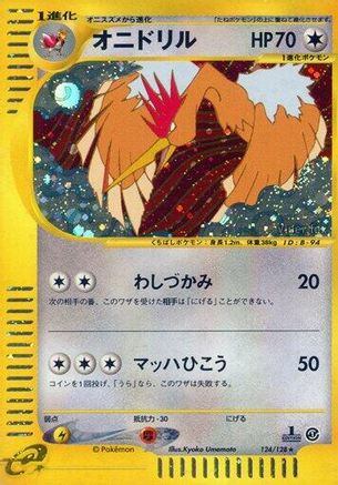 Image of Fearow - 124/128 (124/128) - Base Expansion Pack 1st Edition Holofoil