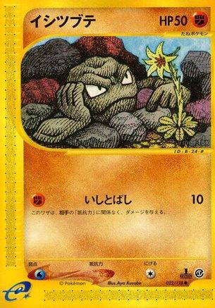 Image of Geodude (022/128) - Base Expansion Pack 1st Edition
