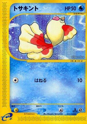 Image of Goldeen (011/128) - Base Expansion Pack 1st Edition
