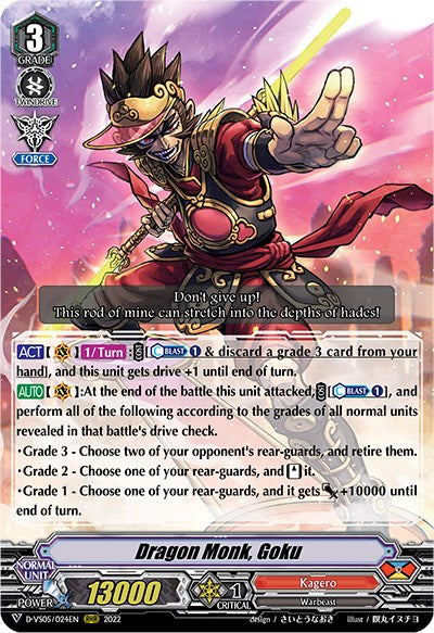 Image of Dragon Monk, Goku (D-VS05/024EN) [V Clan Collection Vol.5]