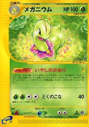 Image of Meganium - 070/128 (070/128) - Base Expansion Pack 1st Edition
