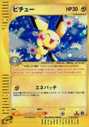 Image of Pichu - 114/128 (114/128) - Base Expansion Pack 1st Edition Holofoil