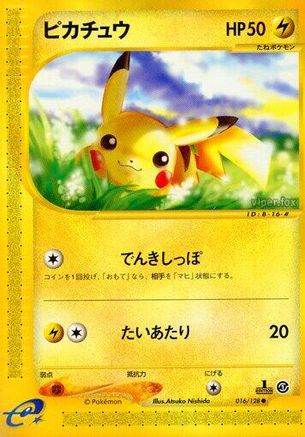 Image of Pikachu (016/128) - Base Expansion Pack 1st Edition