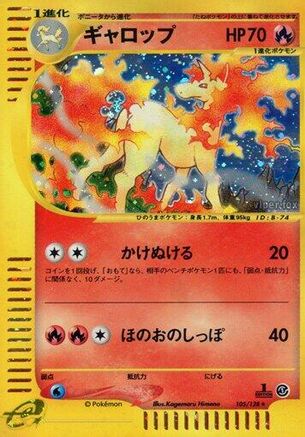 Image of Rapidash - 105/128 (105/128) - Base Expansion Pack 1st Edition Holofoil