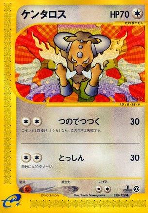 Image of Tauros (030/128) - Base Expansion Pack 1st Edition