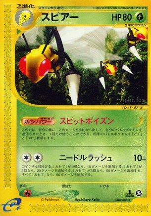 Image of Beedrill - 004/088 (004/088) - Mysterious Mountains 1st Edition