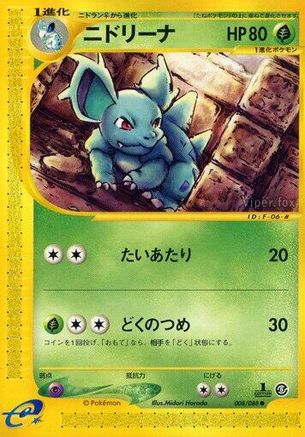 Image of Nidorina (008/088) - Mysterious Mountains Unlimited
