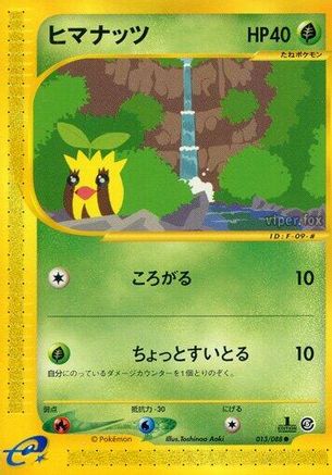 Image of Sunkern (013/088) - Mysterious Mountains Unlimited