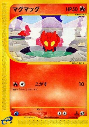 Image of Slugma (020/088) - Mysterious Mountains Unlimited