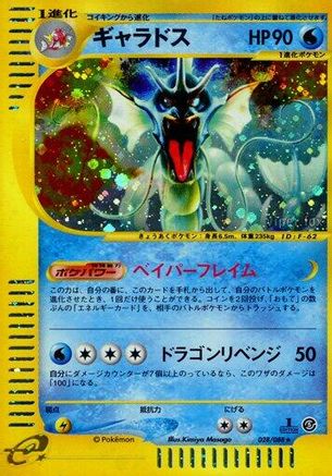 Image of Gyarados - 028/088 (028/088) - Mysterious Mountains 1st Edition Holofoil
