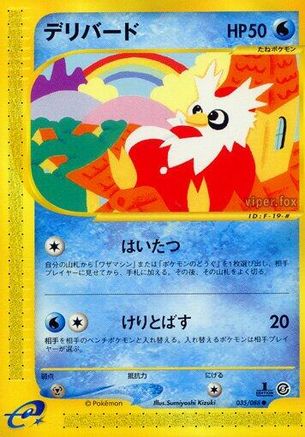 Image of Delibird (035/088) - Mysterious Mountains Unlimited