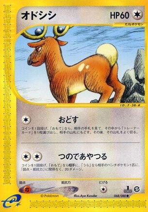 Image of Stantler (068/088) - Mysterious Mountains 1st Edition