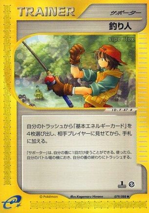 Image of Fisherman (079/088) - Mysterious Mountains 1st Edition