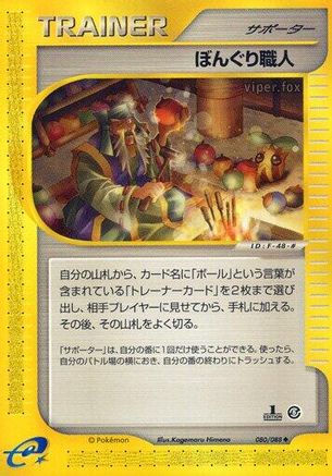 Image of Apricorn Maker (080/088) - Mysterious Mountains 1st Edition