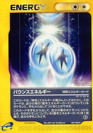 Image of Bounce Energy (087/088) - Mysterious Mountains 1st Edition