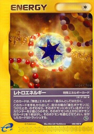 Image of Retro Energy (088/088) - Mysterious Mountains Unlimited