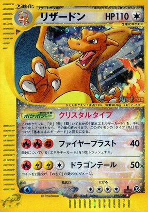 Image of Charizard (089/088) - Mysterious Mountains Unlimited Holofoil