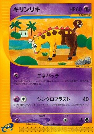 Image of Girafarig (048/088) - Split Earth 1st Edition