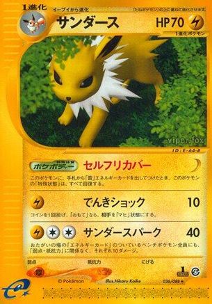 Image of Jolteon - 036/088 (036/088) - Split Earth Unlimited