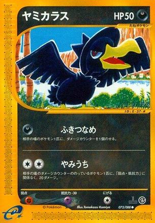 Image of Murkrow (073/088) - Split Earth 1st Edition