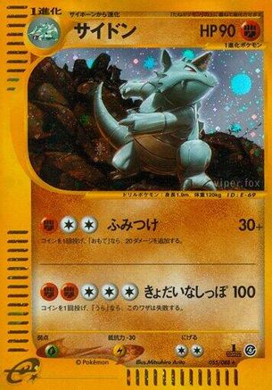 Image of Rhydon - 055/088 (055/088) - Split Earth Unlimited Holofoil