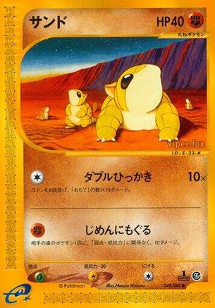 Image of Sandshrew+A78 (049/088) - Split Earth Unlimited