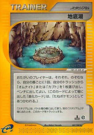 Image of Underground Lake (087/088) - Split Earth Unlimited
