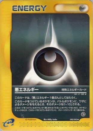 Image of Darkness Energy (090/092) - The Town on No Map Unlimited