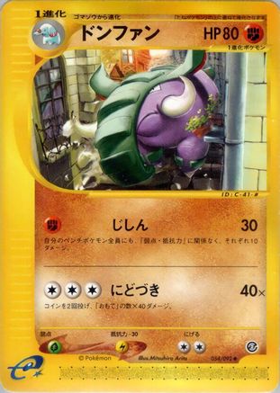 Image of Donphan (054/092) - The Town on No Map 1st Edition