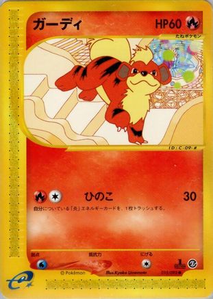 Image of Growlithe - 015/092 (015/092) - The Town on No Map Unlimited
