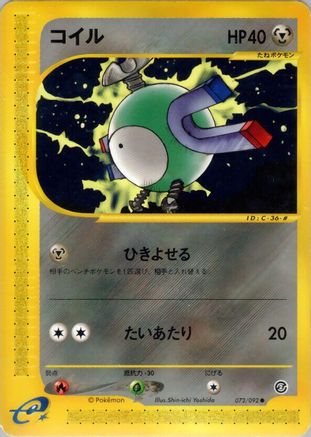 Image of Magnemite - 072/092 (072/092) - The Town on No Map Unlimited