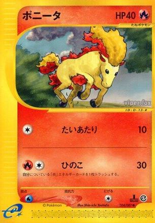 Image of Ponyta (024/087) - Wind from the Sea Unlimited