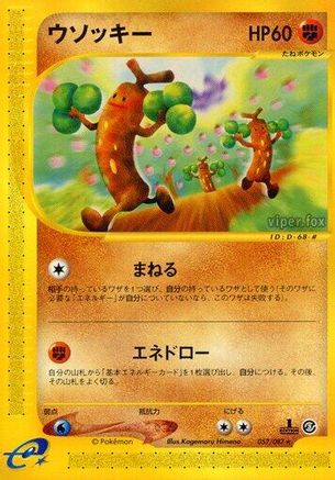Image of Sudowoodo - 057/087 (057/087) - Wind from the Sea 1st Edition