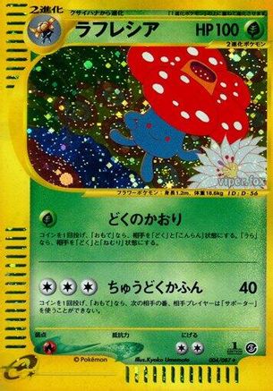 Image of Vileplume - 004/087 (004/087) - Wind from the Sea Unlimited Holofoil