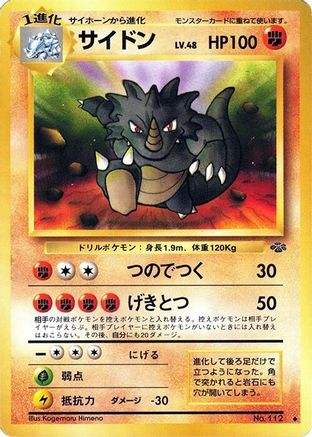 Image of Rhydon  - Pokemon Jungle