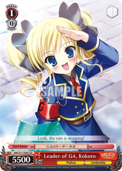 Image of Leader of G4, Kokoro (MK/S11-TE05 PR) [Detective Opera Milky Holmes]