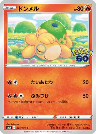 Image of Numel (013/071) - S10b Pokemon GO