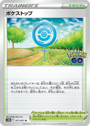 Image of PokStop (071/071) - S10b Pokemon GO